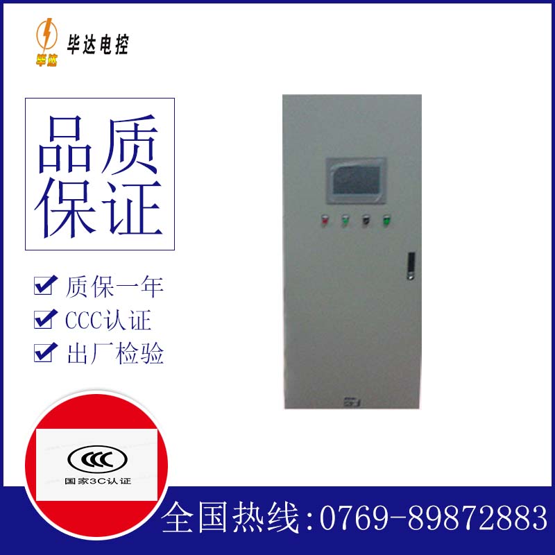 阳江镇变频控制箱